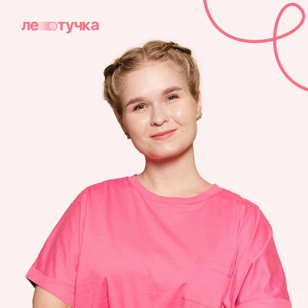 Русский язык [ПРОМАКС]